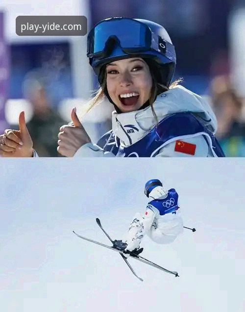 谷爱凌米兰冬奥卫冕与亿德体育平台观赛体验完整指南