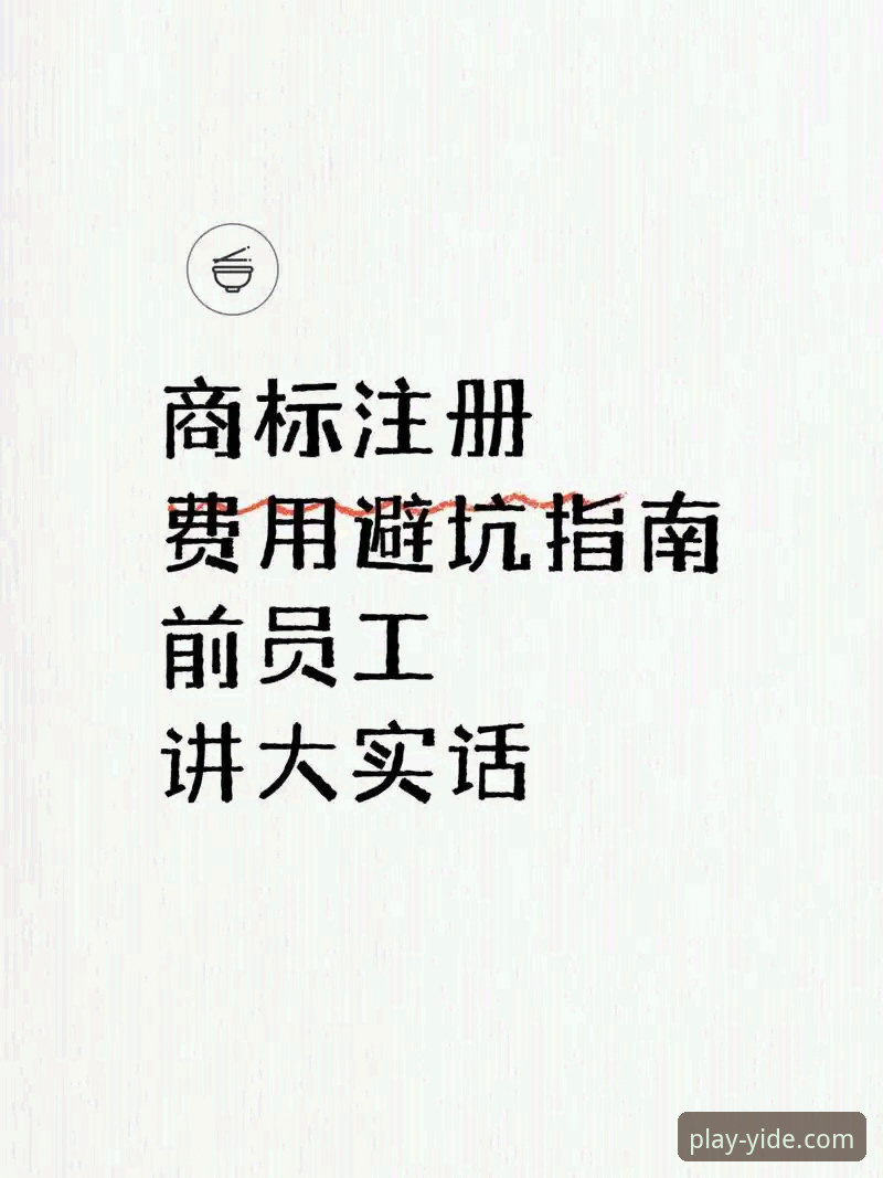 亿德体育平台官方App下载与体验全面评测：新手避坑指南